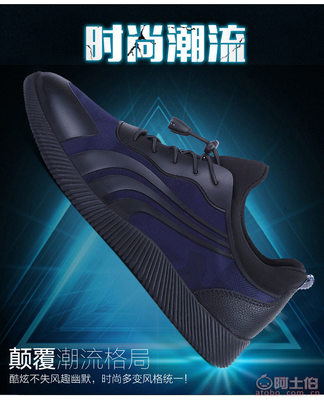晉江制造新活力 解析锘琦鞋廠LS1718男士網(wǎng)布運(yùn)動(dòng)休閑鞋
